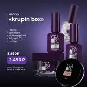 Набор  «krupin box»