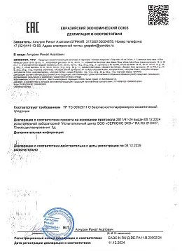 Сертификат 3