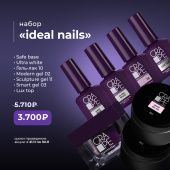 Набор  «ideal nails»