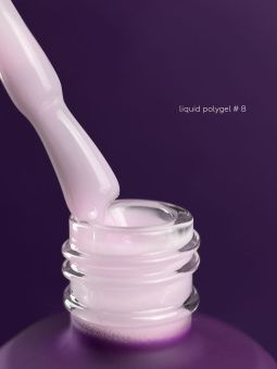 Grape Liquid Polygel #08 15 ml.
