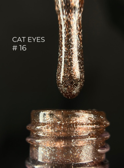 Grape Cat Eyes Collecttion #16