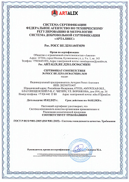 Сертификат 7