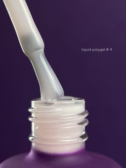 Grape Liquid Polygel #04 15 ml.