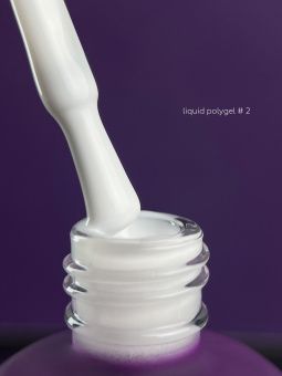 Grape Liquid Polygel #02 15 ml.