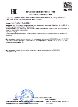Сертификат 4