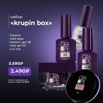 Набор  «krupin box»