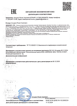 Сертификат 3