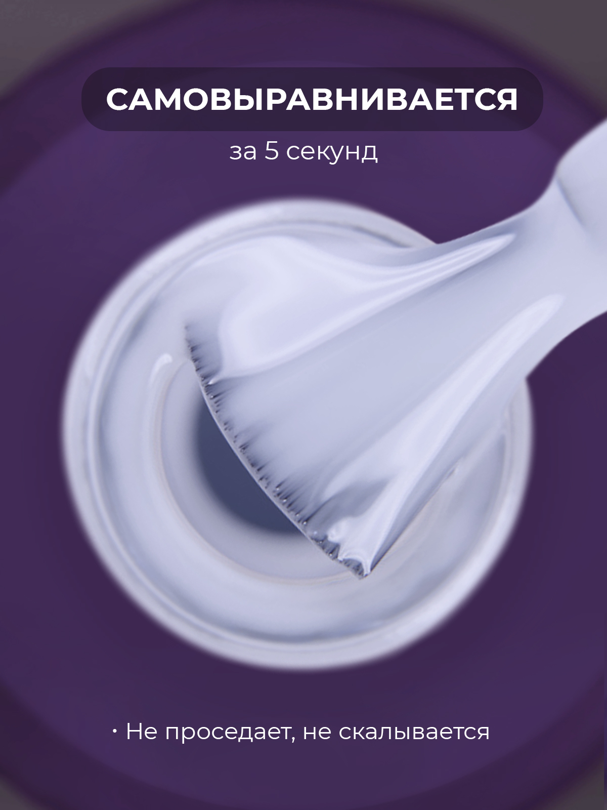 Grape gel collor French 1 15ml. — изображение 2