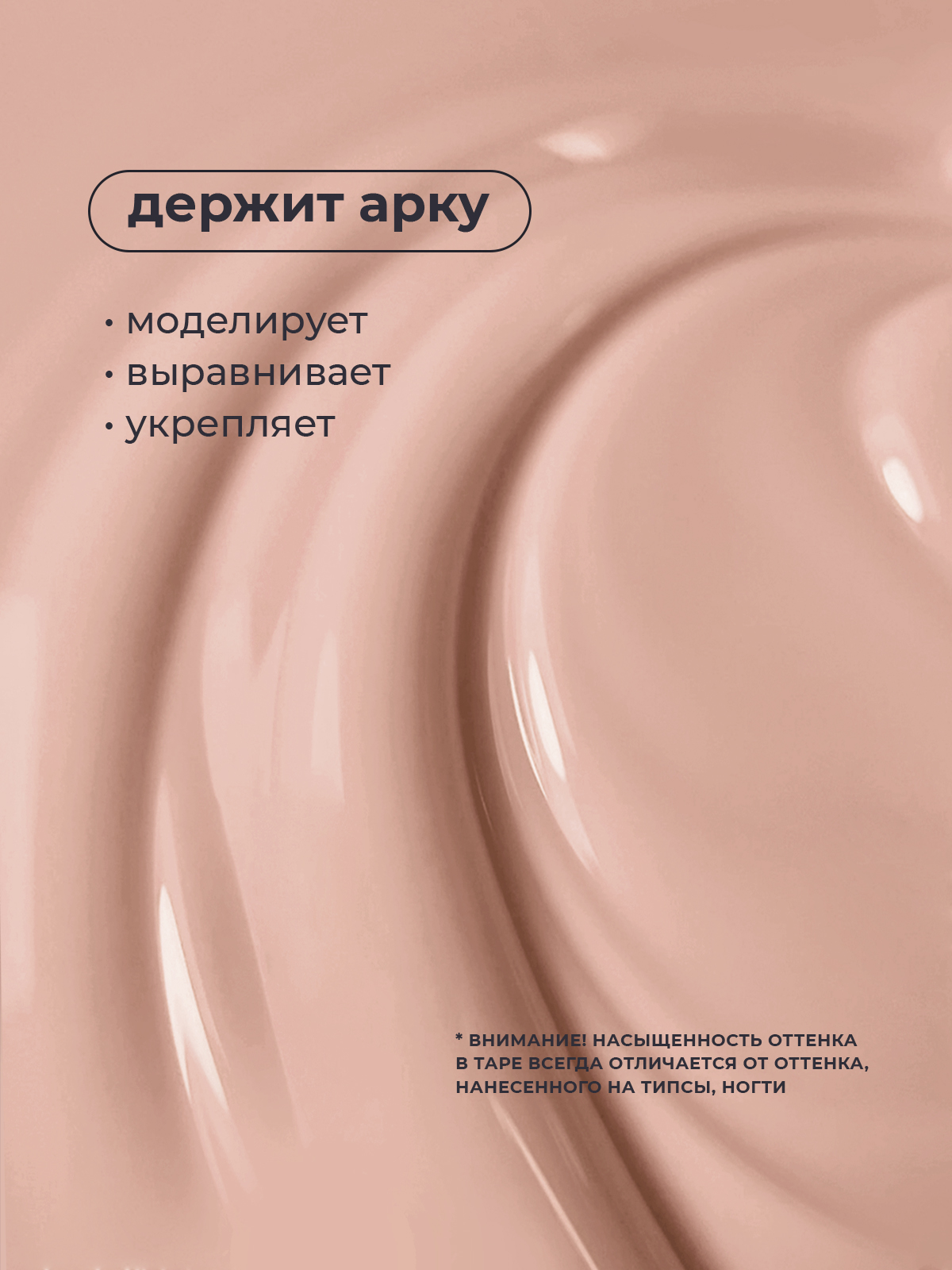 Grape Smart Gel #01 30g. — изображение 2