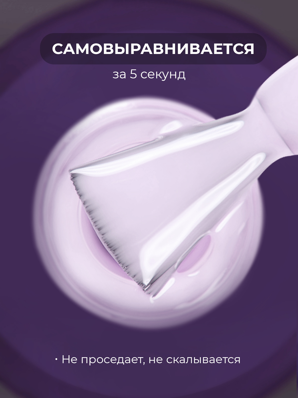Grape Fluid gel #02 15ml. — изображение 2