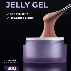 Grape Jelly Gel 03 30 g.