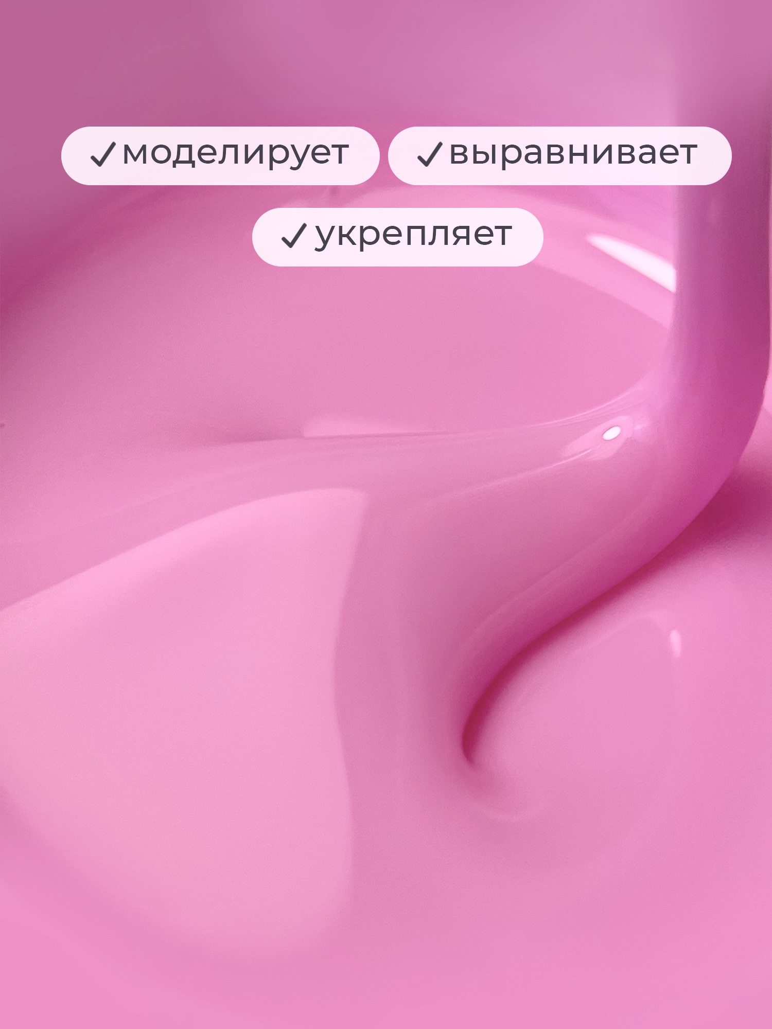 Grape Fluid gel #03 30g. — изображение 2