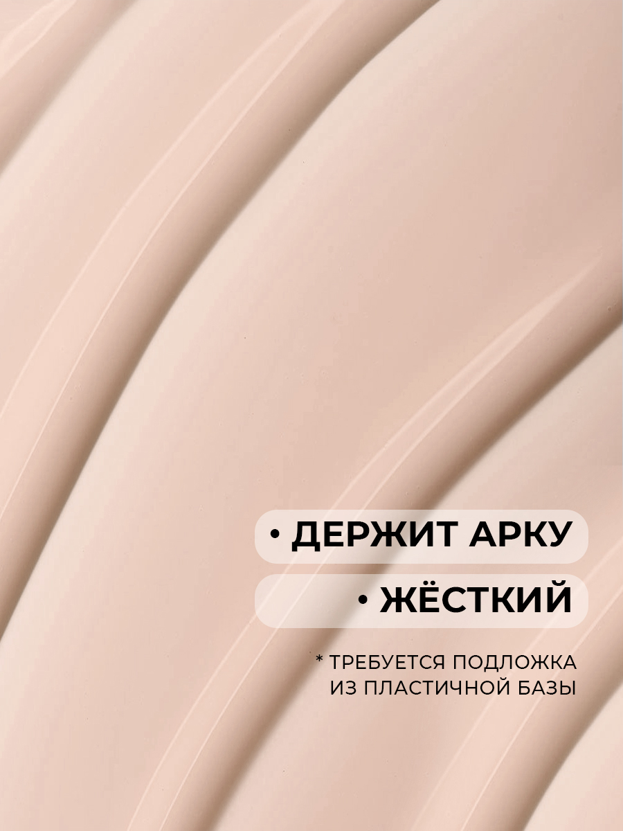Grape Professional Modern Gel #04 30g. — изображение 2