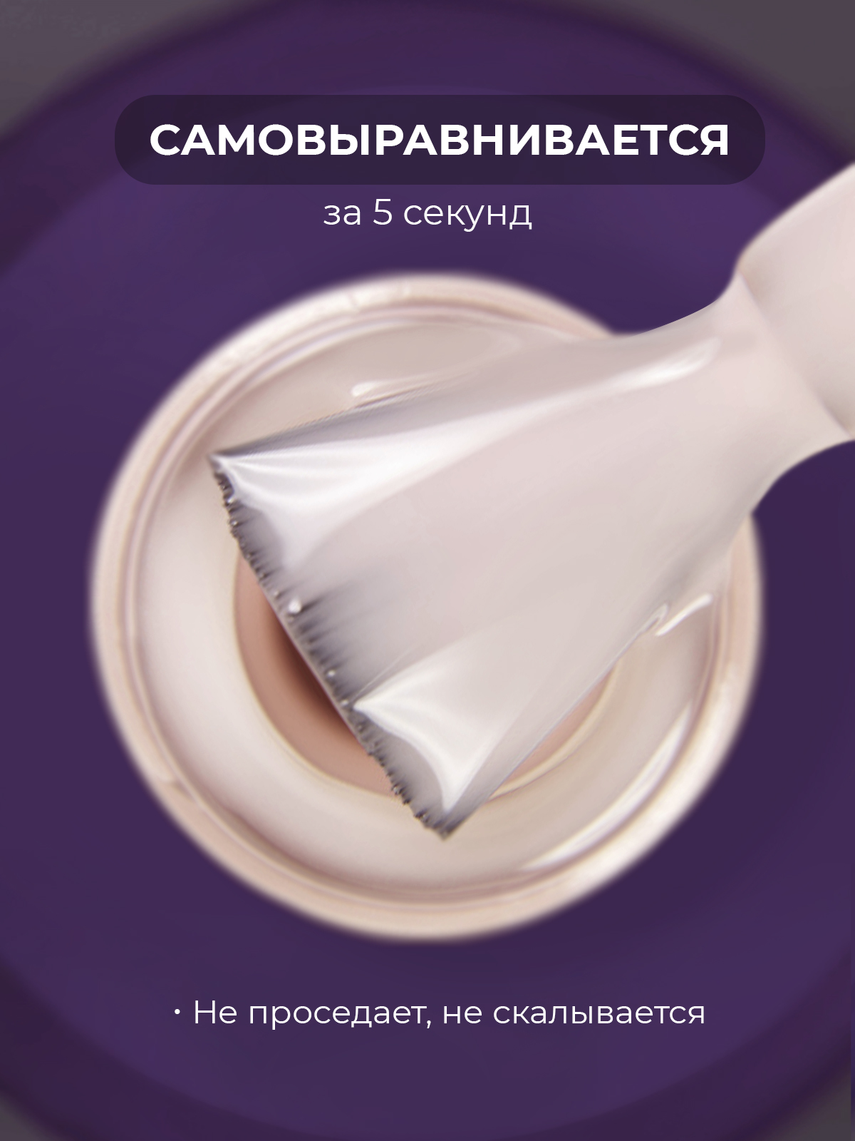 Grape gel collor French 5 15ml. — изображение 2