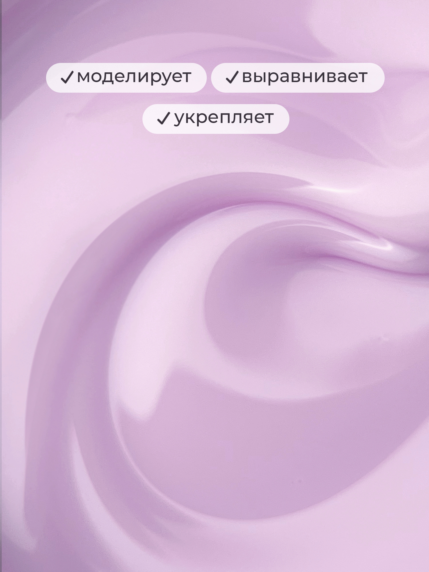Grape Fluid gel #05 30g. — изображение 2
