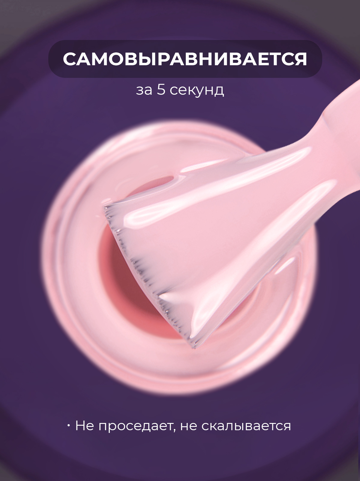 Grape Fluid gel #06 15ml. — изображение 2