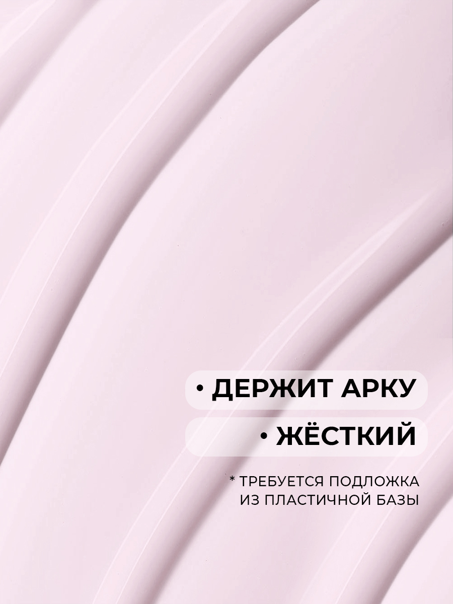 Grape Professional Modern Gel #06 30g. — изображение 2