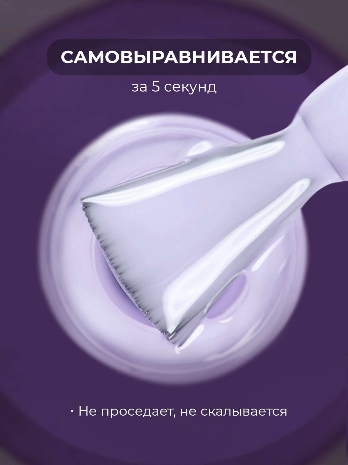 Grape Fluid gel #07 15ml. — изображение 2