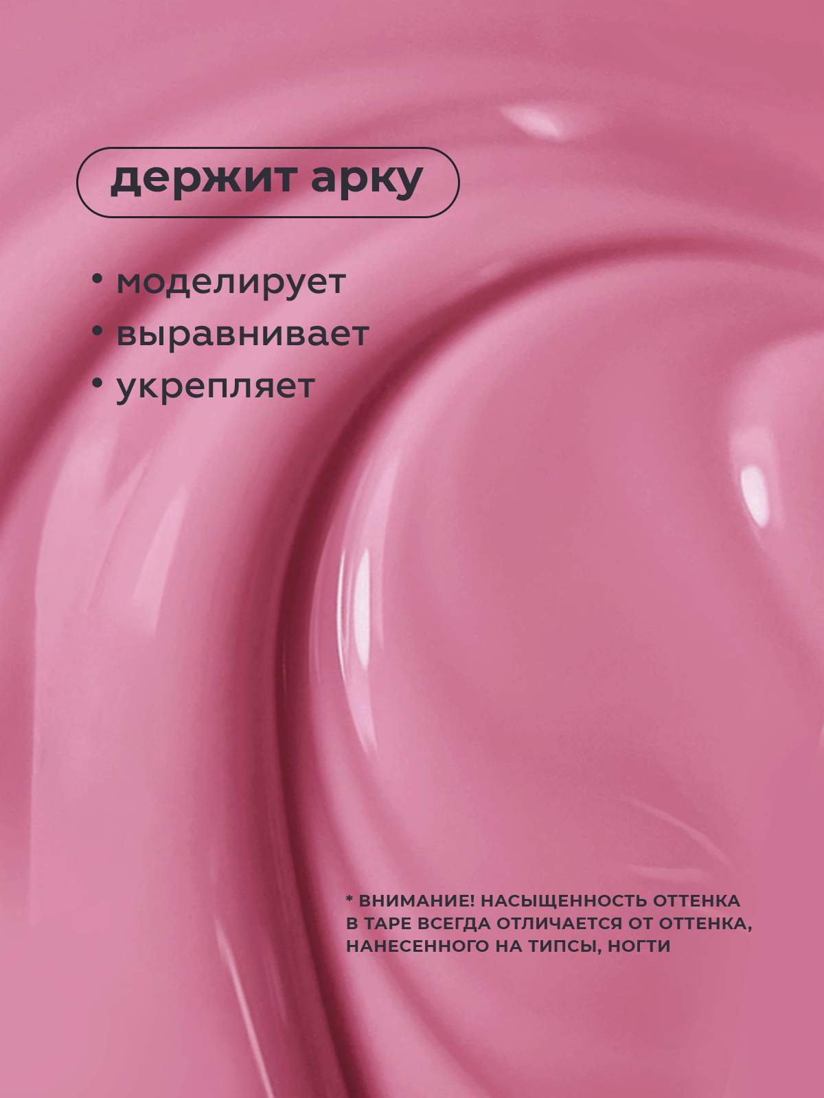 Grape Smart Gel #07 30g. — изображение 3