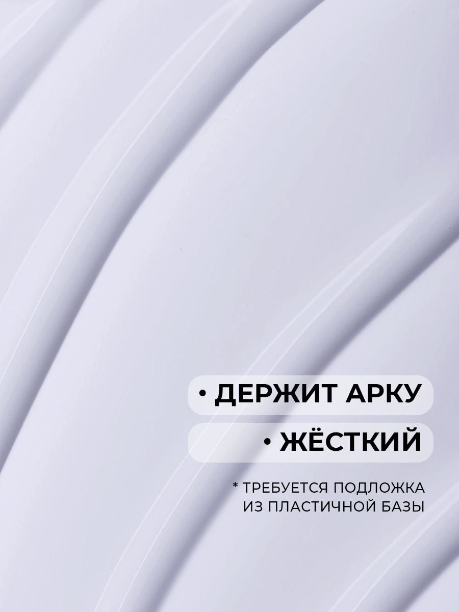Grape Professional Modern Gel 10 30g. — изображение 2