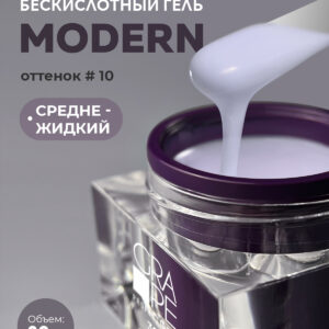 Grape Professional Modern Gel 10 30g.