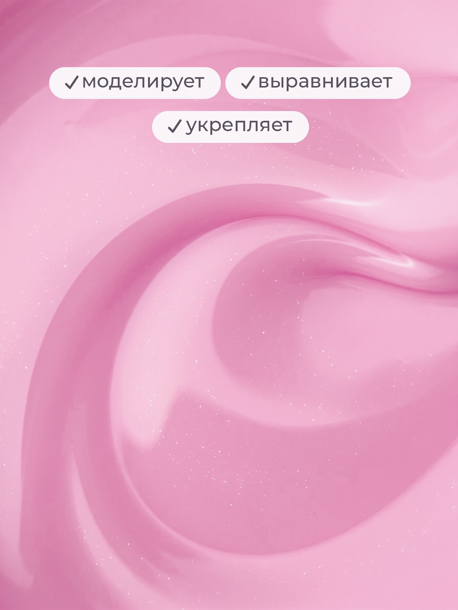 Grape Fluid Gel #11 30g. — изображение 2