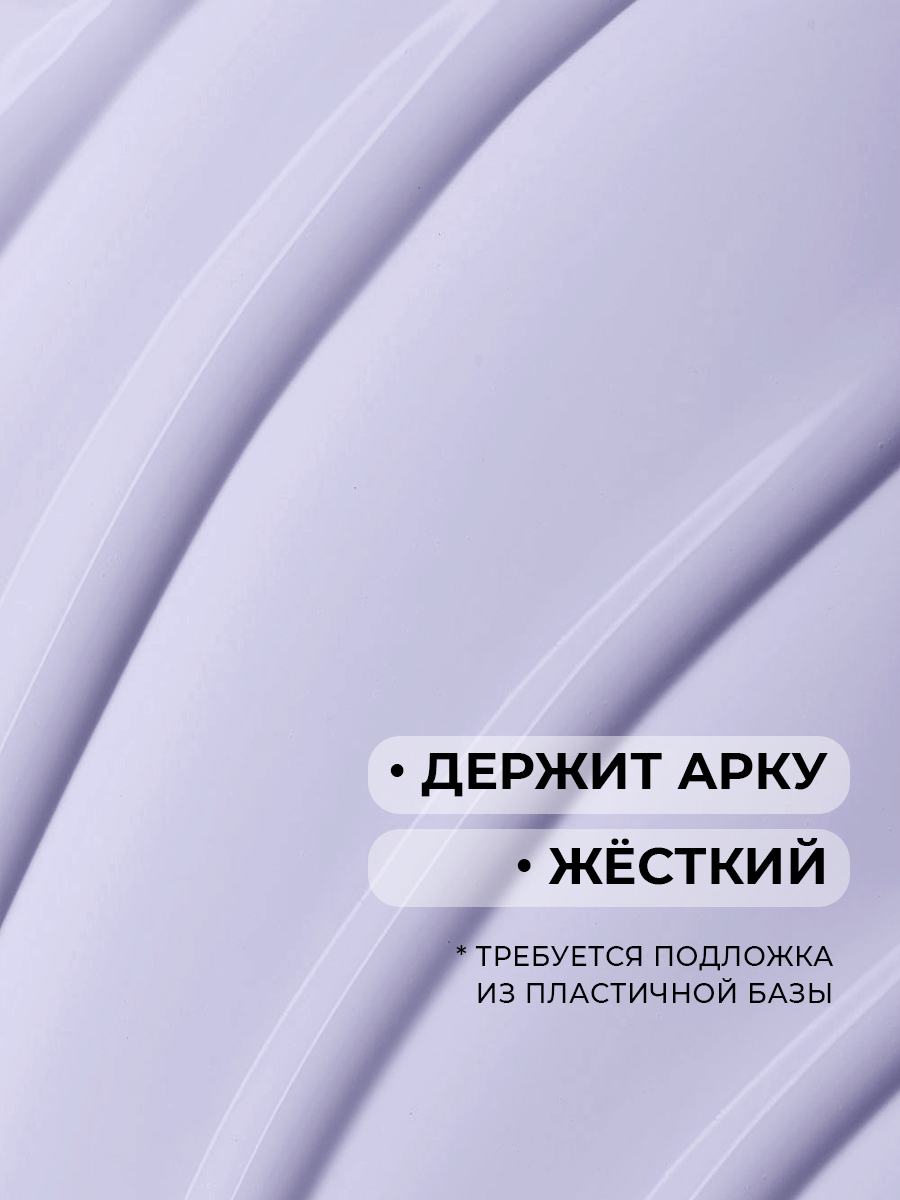Grape Professional Modern Gel 11 30g. — изображение 2