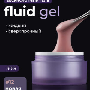 Grape Fluid Gel #12 30g.