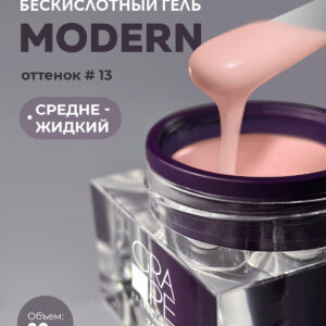 Grape Professional Modern Gel 13 30g.