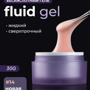 Grape Fluid Gel #14 30g.