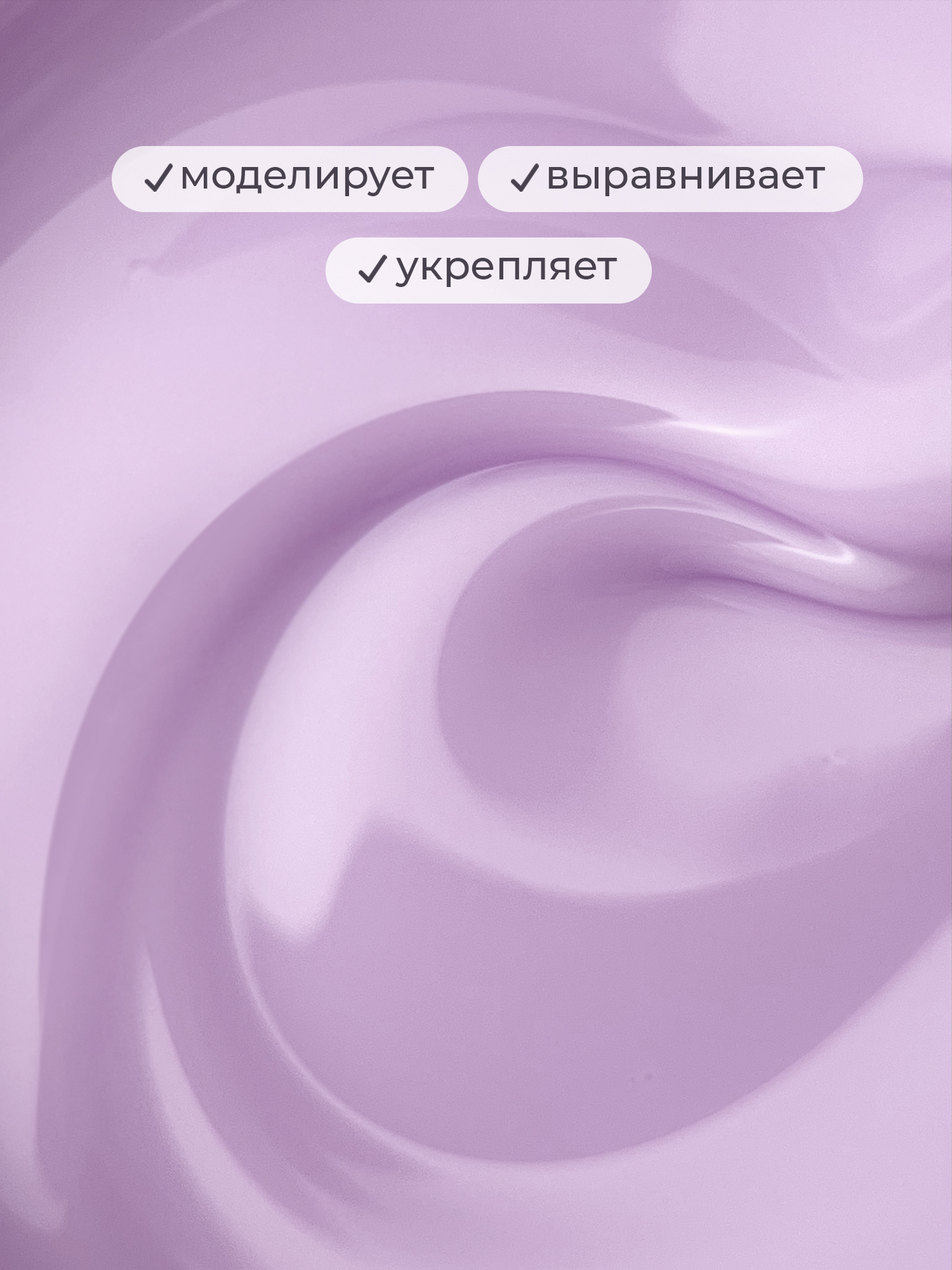 Grape Fluid gel #02 30g. — изображение 2