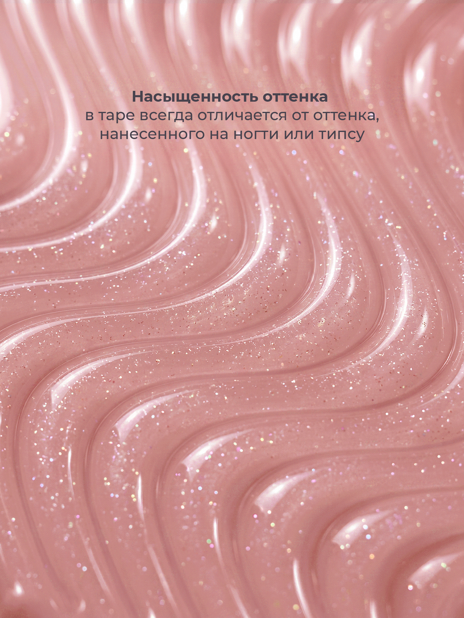 Grape Fluid Gel #21 30g. — изображение 2