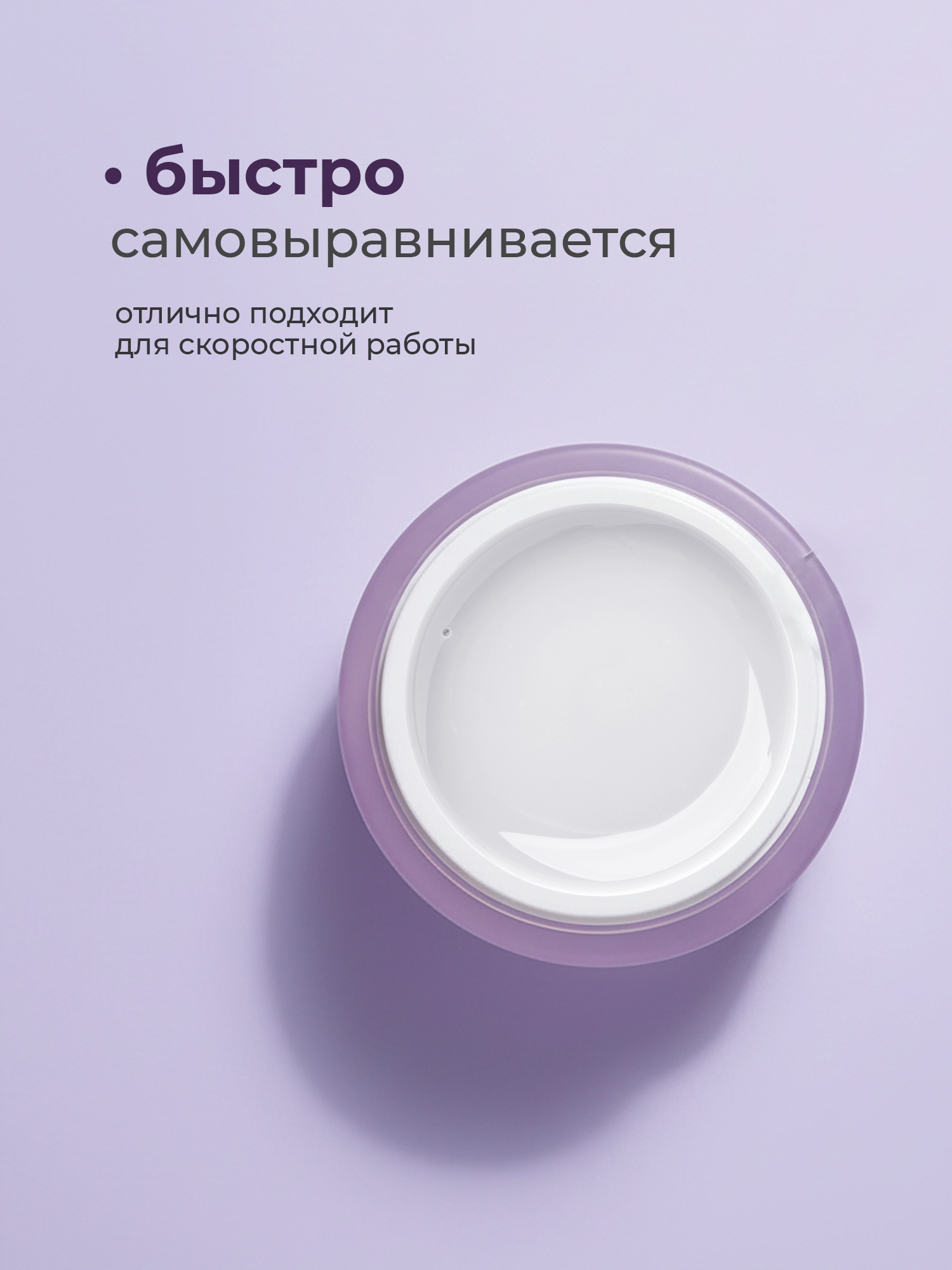Grape Fluid gel #24 30g. — изображение 2