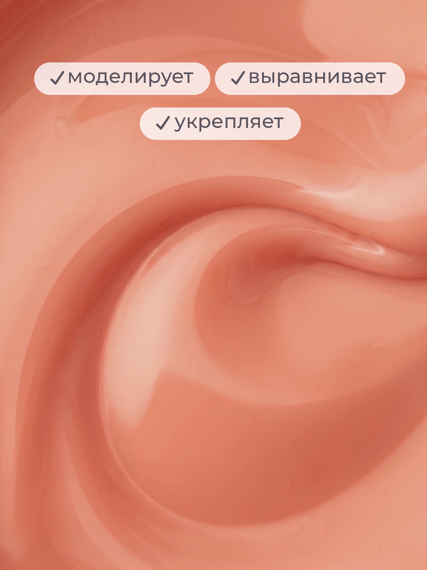 Grape Fluid Gel #27 30g. — изображение 2