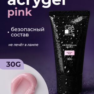 Grape ACRYGEL Pink (в тюбе) 30 g.