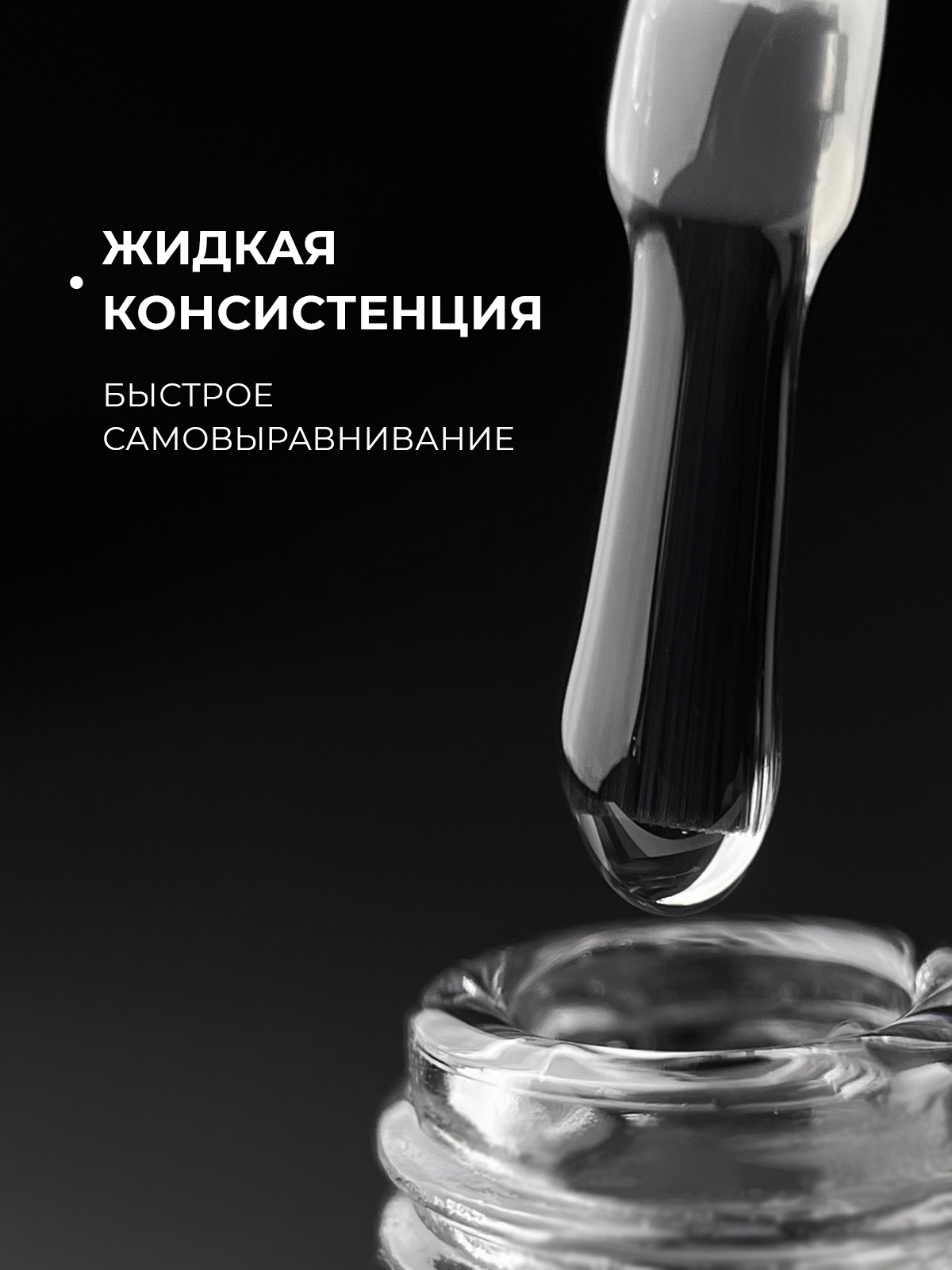 Grape BRILLIANT TOP 15ml. — изображение 2