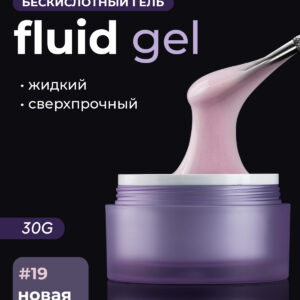 Grape Fluid Gel #19 30g.