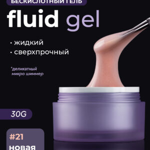Grape Fluid Gel #21 30g.