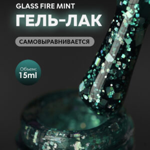 Grape Glass Fire Gel Color Mint 15ml.