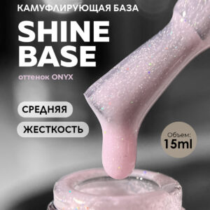 Shine Grape Base Onyx 15 ml