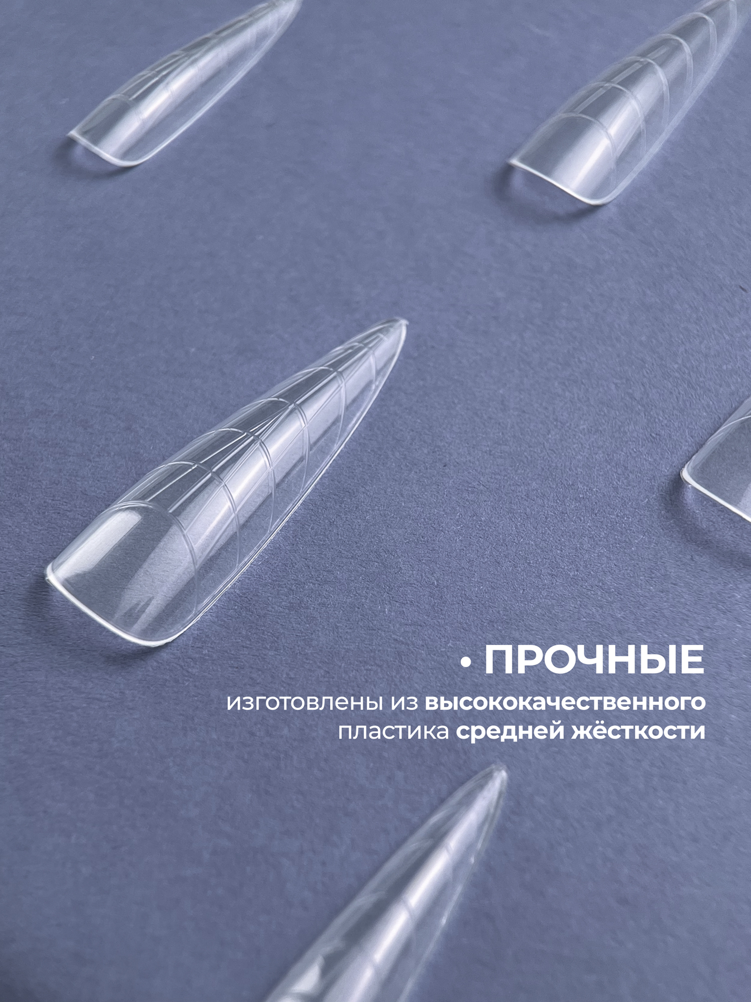 Grape Верхние формы Классический миндаль — изображение 2