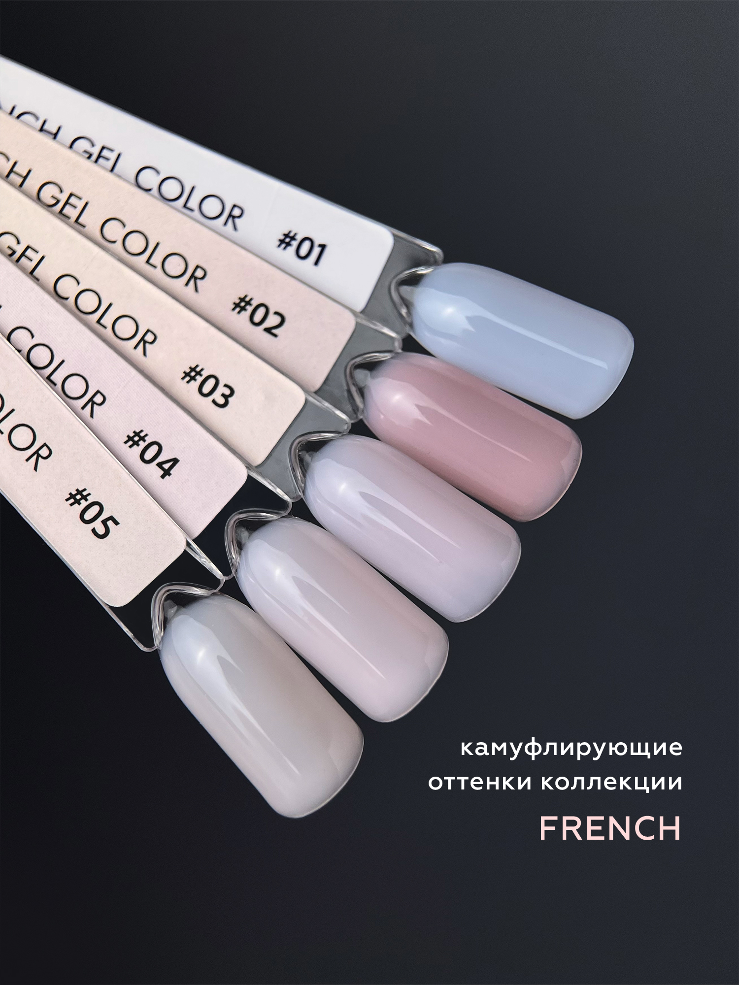 Grape gel collor French 5 15ml. — изображение 3