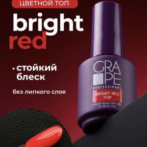 Grape Top Bright Red 15 ml.