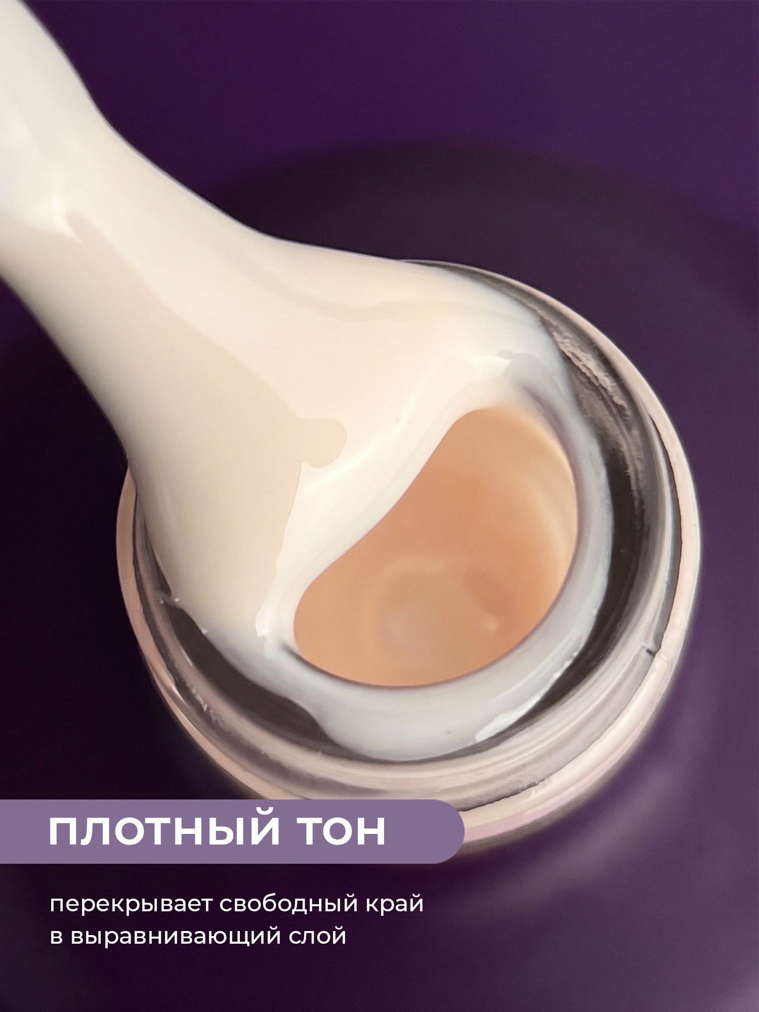 Grape Strong Base #13 15ml. — изображение 4